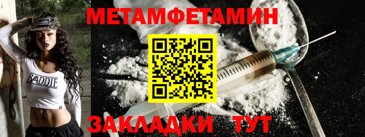 Амфетамин Розовый  Amphetamine  Елец  АМФ  Вход с VPN 