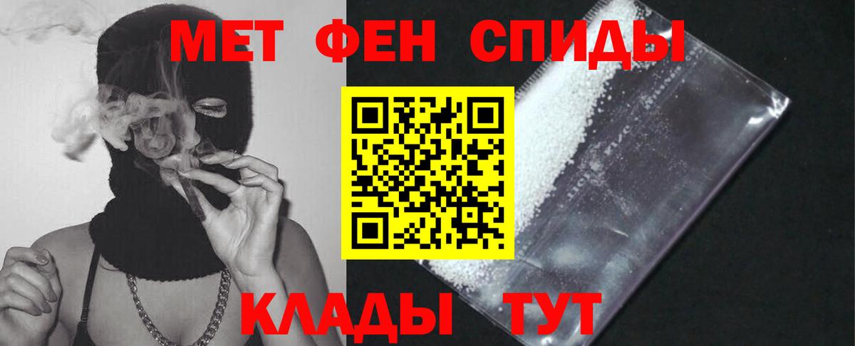 АМФЕТАМИН Розовый Елец