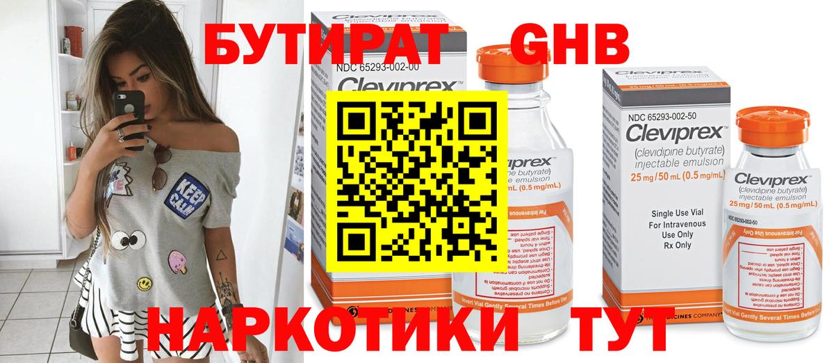 Марихуана  Вход с VPN  КОКАИН  ГАШ  ЭКСТАЗИ  Елец  Мефедрон кристаллы 