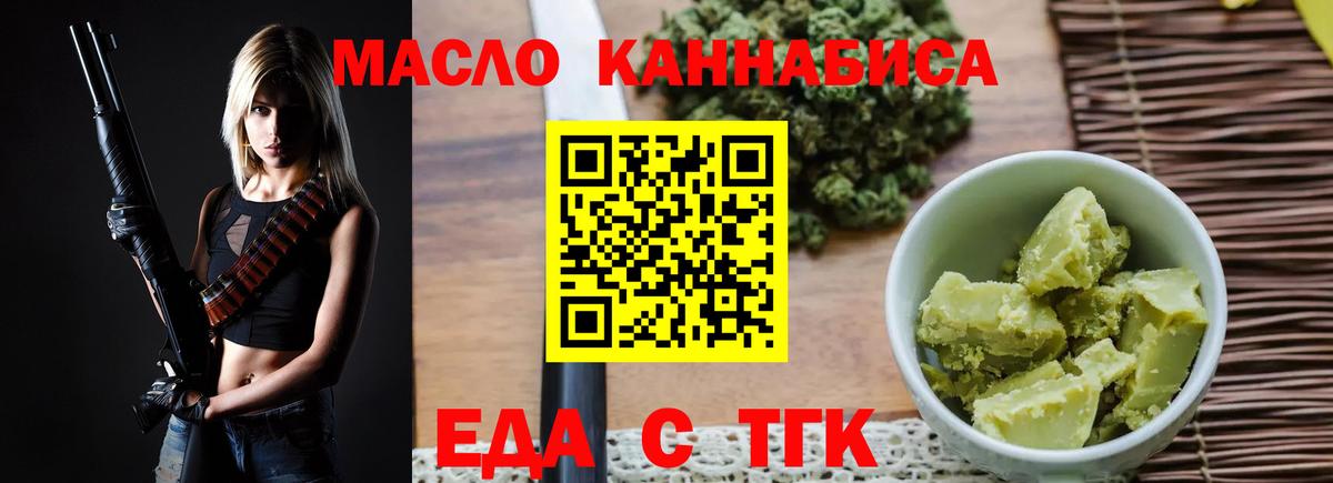 Canna-Cookies конопля Елец