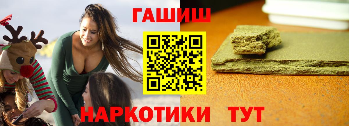 Гашиш индика сатива Елец