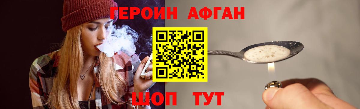Елец  ГЕРОИН Heroin  Вход с VPN 
