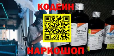 кокаин премиум Кулебаки