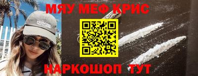 а пвп мука Кунгур