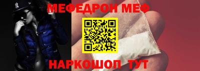 а пвп мука Кунгур