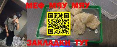 а пвп мука Кунгур