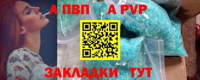 а пвп мука Кунгур