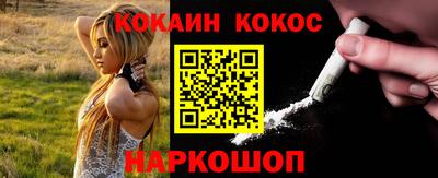 кокаин премиум Кулебаки