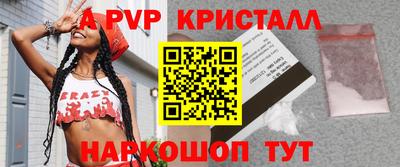 а пвп мука Кунгур