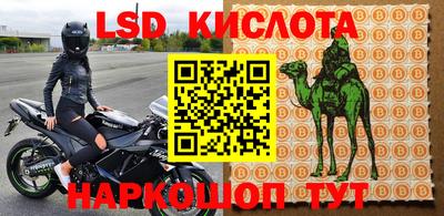 марки nbome Кумертау