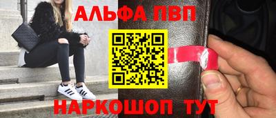марки nbome Кумертау