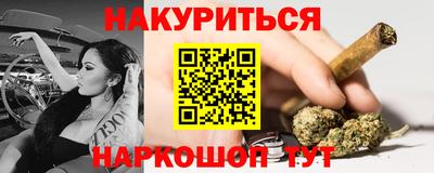 марки nbome Кумертау