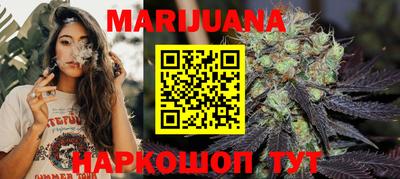 марки nbome Кумертау