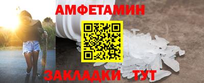 марки nbome Кумертау