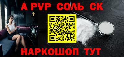 а пвп мука Кунгур