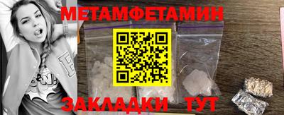 марки nbome Кумертау
