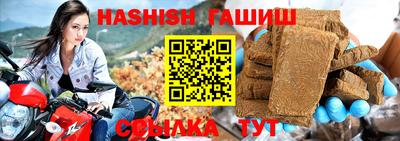 марки nbome Кумертау