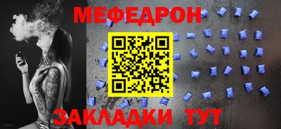 а пвп мука Кунгур