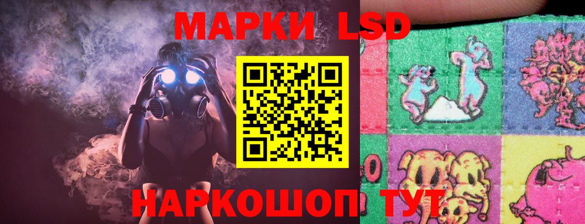 ЛСД экстази кислота Елец