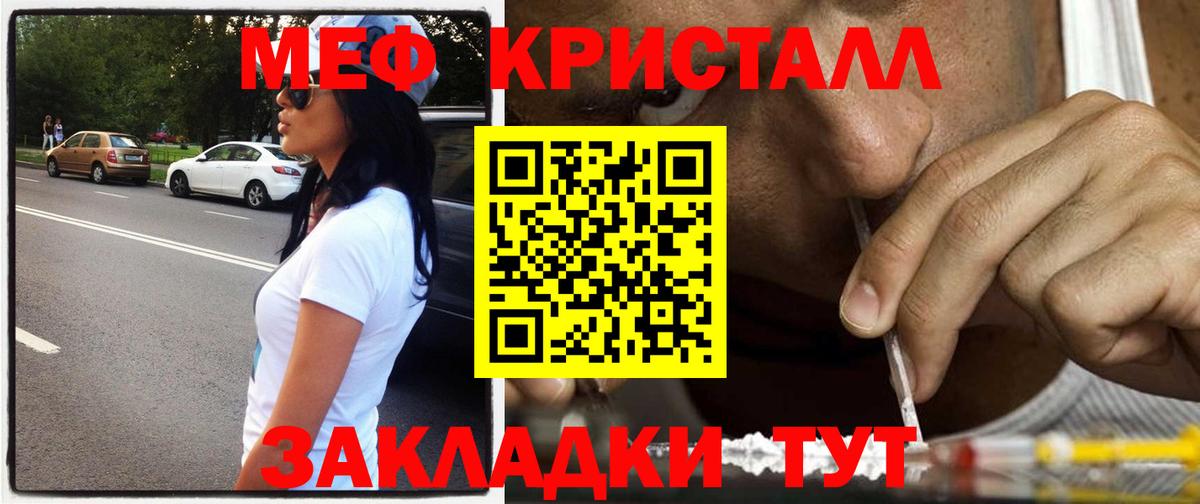  КОКАИН Елец