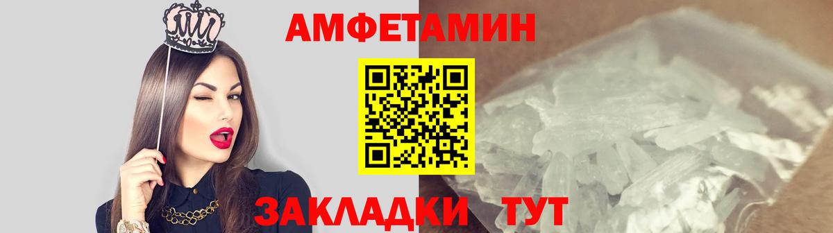 Первитин винт  Вход с VPN  Елец  Первитин винт 