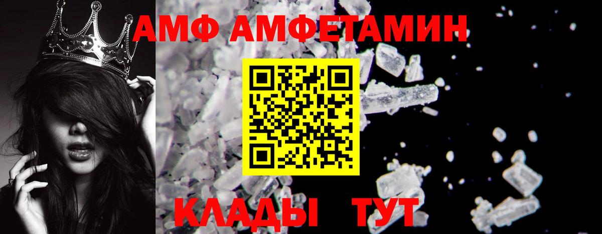 Первитин Декстрометамфетамин 99.9% Елец