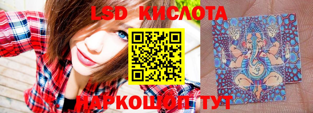 Марки NBOMe 1,5мг Елец