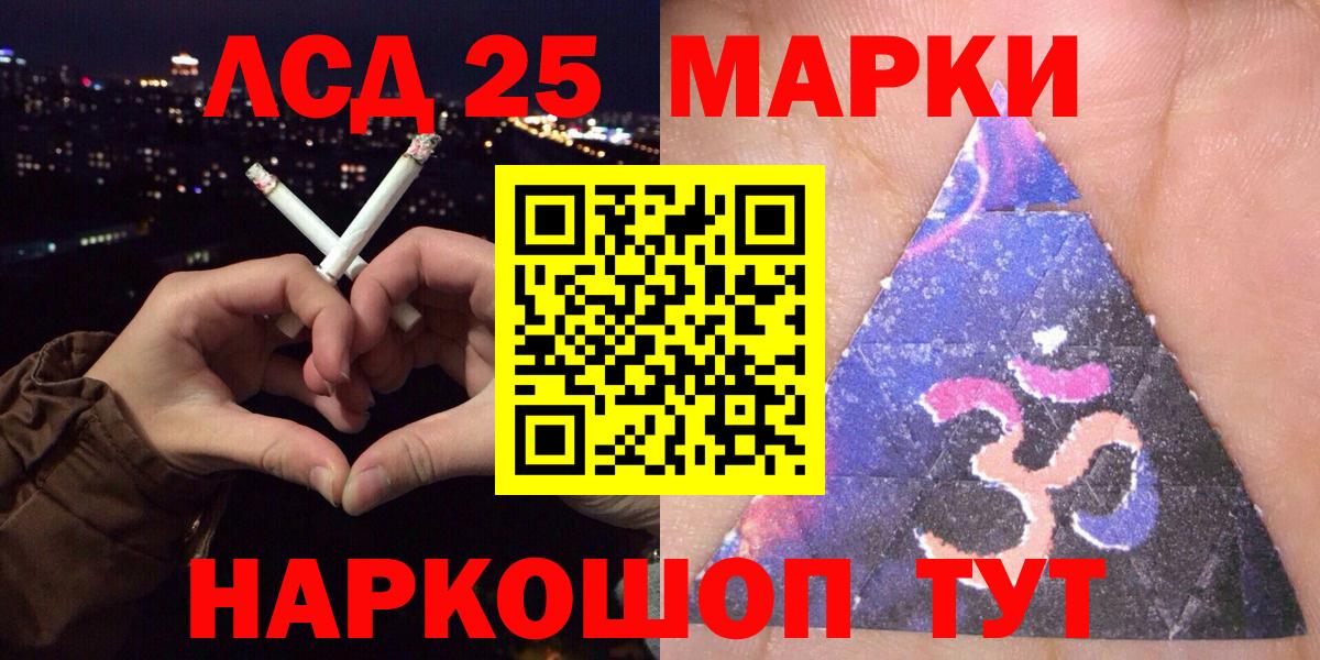 Елец  Марки 25I-NBOMe 1,8мг  Вход с VPN 