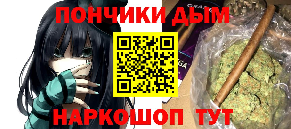Канабис VHQ  Вход с VPN  Елец  МАРИХУАНА OG Kush  Бошки Шишки AK-47 